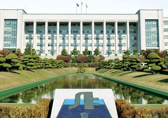 Inha University Scholarship